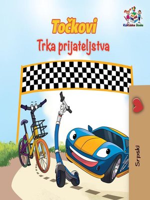 cover image of Točkovi Trka prijateljstva